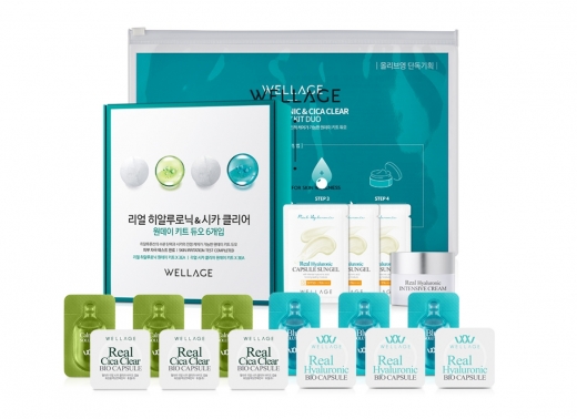 ©웰라쥬(Wellage)