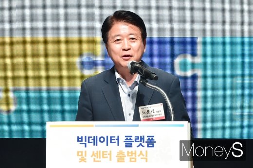 노웅래 더불어민주당 의원. /사진=임한별 기자