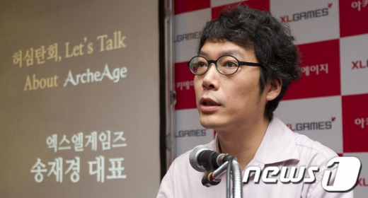 송재경 대표. /사진=뉴스1  