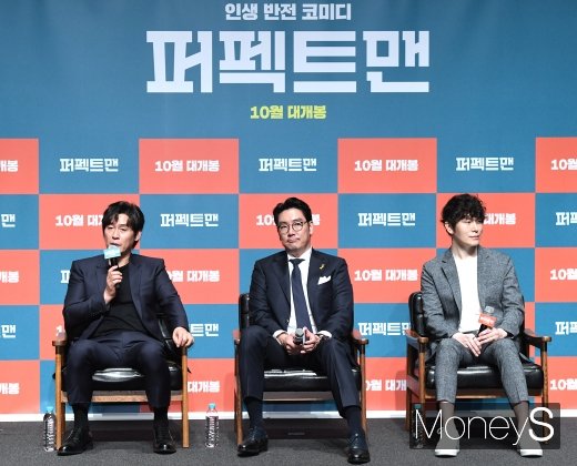 [머니S포토] 영화 '퍼펙트맨'의 주역들