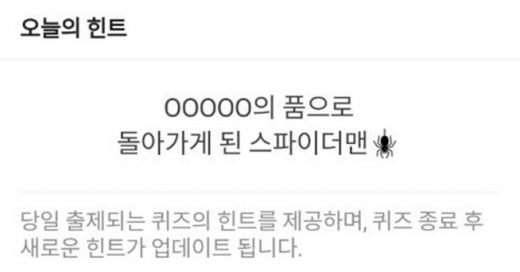 잼라이브. /사진=잼라이브 화면 캡처   