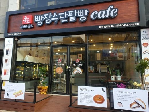 대박 맛집에서 프랜차이즈 브랜드로..‘이유 있는 변신’
