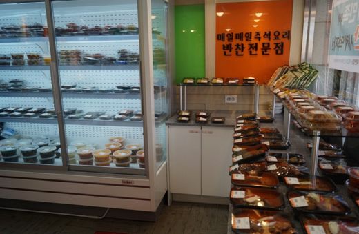 가정간편식이 대세 … 관련 창업아이템으로 반찬가게 어때