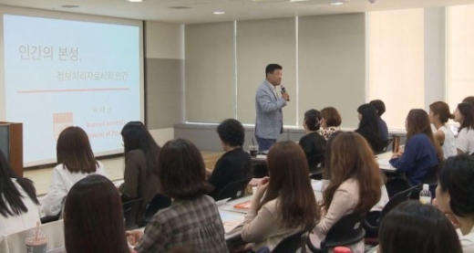 오렌지라이프, 9월부터 설계사에 '심리학 교육' 진행