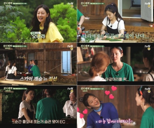 오나라 삼시세끼. /사진=tvN제공