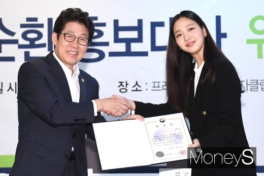 [머니S포토] 김고은 '자원순환 홍보대사 됐어요'