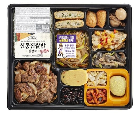 우리땅에서 키운 쌀이 맛있다! … CU, 우리쌀로 지은 12첩 한정식 도시락 인기