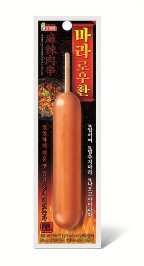 롯데푸드, 한 손에 들고 먹는 마라맛 꼬치 선보여 … ‘마라’ 열풍, 이제 소시지로 즐긴다