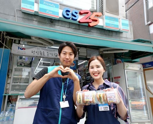 경영주가 만든 샌드위치, GS25 상품으로 출시