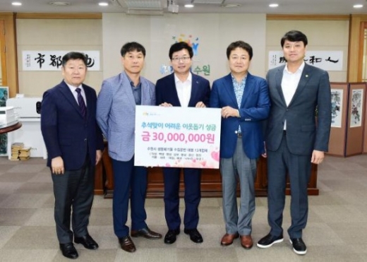 / 사진제공=수원시