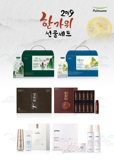 풀무원, 환절기 건강에 좋은 제품으로 엄선한 ‘2019 한가위 선물세트’ 선보여