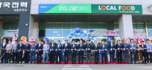 로컬푸드 직매장 개장 단체 기념사진. / 사진제공=용인시 