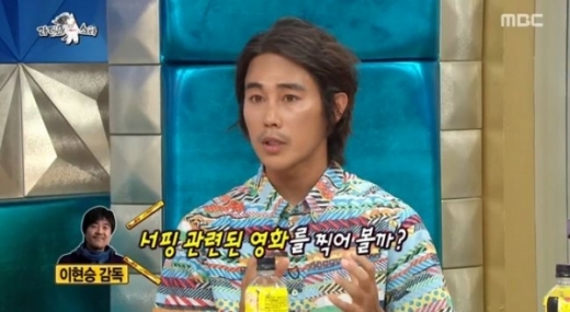 ./사진=MBC 방송 캡처