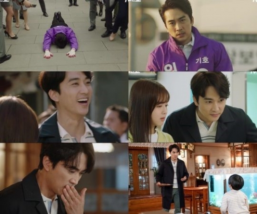 .tvN 월화드라마 ‘위대한 쇼'/사진=tvN 방송 캡처