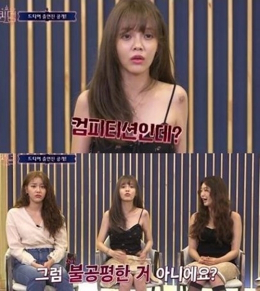  Mnet '퀸덤'/사진=Mnet