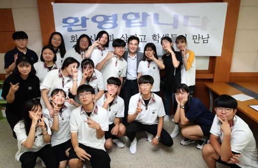 서철모 시장, 삼괴고 학생들과의 만남. / 사진=서철모 시장 페이스북 캡처