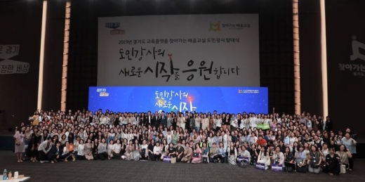 경기도, 경기북부 군인자녀 ‘선생님이 찾아가는 학습지원’ 운영 장면. / 사진제공=경기도