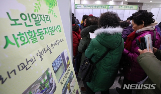 /사진=뉴시스