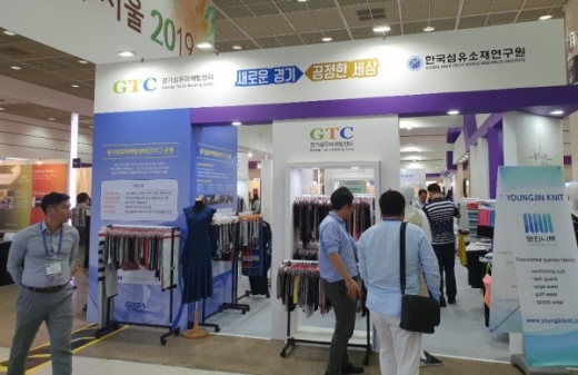지난 8월 28일부터 30일까지 서울 코엑스에서 열린 ‘2019 대한민국 섬유교역전(PIS, Preview in Seoul 2019)’에서 관람객들이 ‘경기도 기업 단체관’을 둘러보고 있다. / 사진제공= 경기도경제과학진흥원