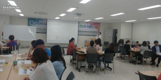 화성시에서 진행된 ‘찾아가는 평생교육 활성화 토론회’. / 사진제공=경기도평생교육진흥원
