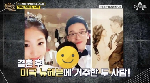 /사진=채널A '풍문으로 들었쇼' 방송화면 캡처