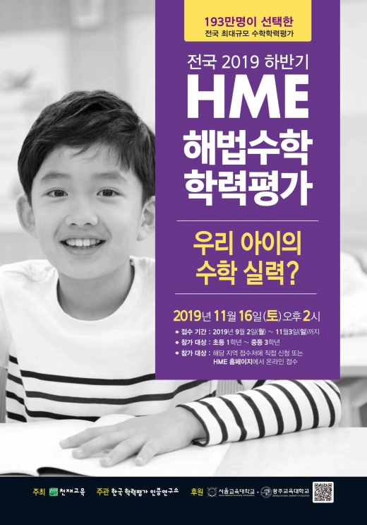 ©천재교육