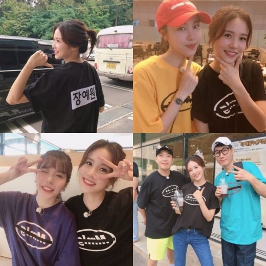 장예원 인증샷. /사진=장예원 인스타그램