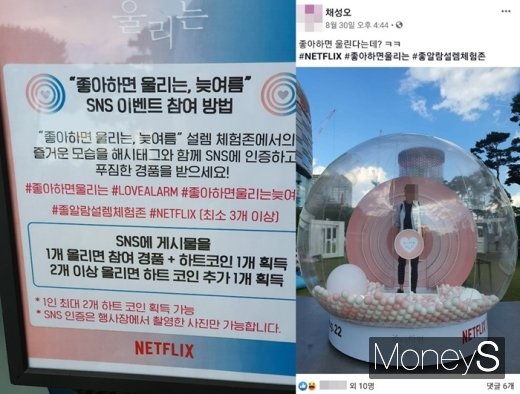 SNS 이벤트에 참여하면 선물을 받을 수 있다. /사진=채성오 기자
