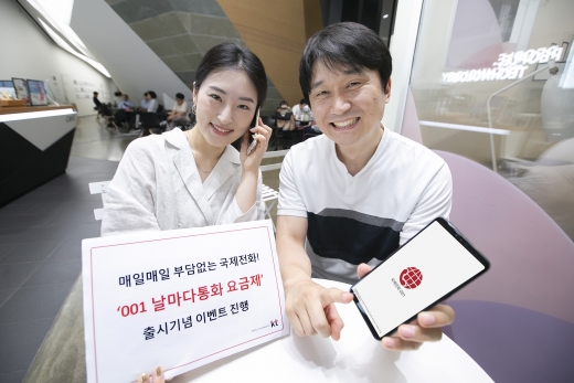 /사진=KT