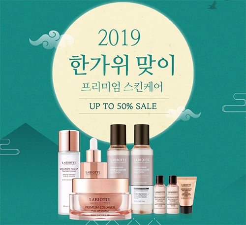 ©라비오뜨