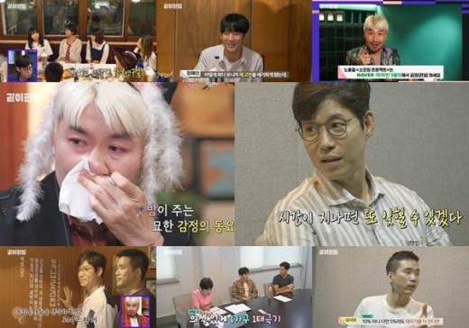 '같이 펀딩' 유준상, 태극기함 샘플 디자인 작업 '호평과 혹평 사이'