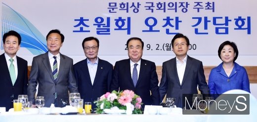 [머니S포토] 문희상 의장 주최 초월회 오찬 간담회