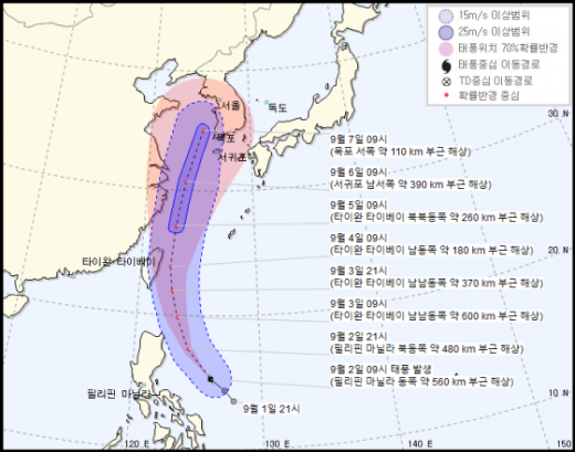 13호 태풍 링링. /사진=기상청 제공   