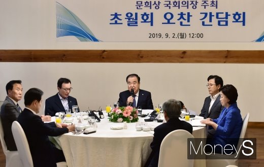 [머니S포토] 문희상 의장 주최 초월회 간담회 참석한 여야 대표