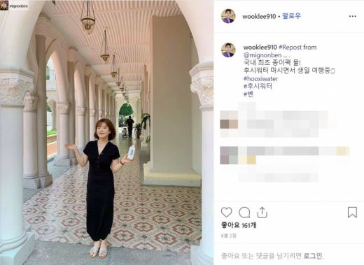 벤. /사진=이욱 인스타그램 캡처