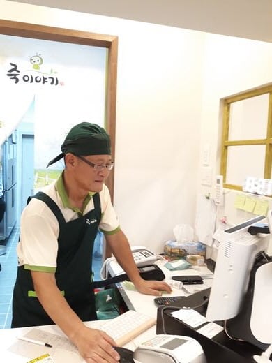 죽이야기 부산재송점 
