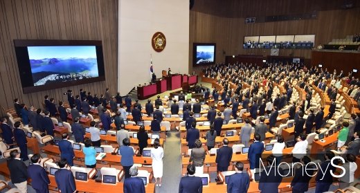 [머니S포토] 제20대 마지막 정기 국회 개회