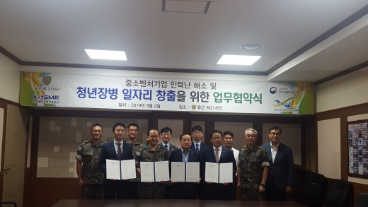 /사진=광주상공회의소 제공.