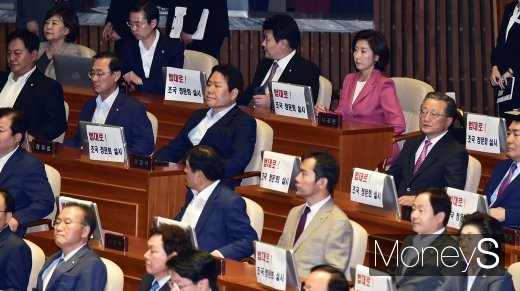 [머니S포토] 제20대 정기 국회 개회, 시선 끄는 자유한국당