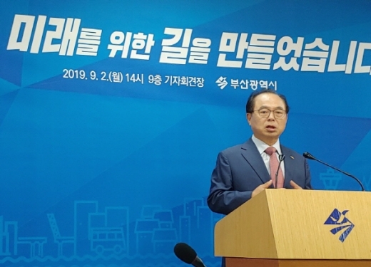 오거돈 부산시장이 2일 유렵 3개도시 순방성과 기자회견을 가졌다./사진=김동기 기자