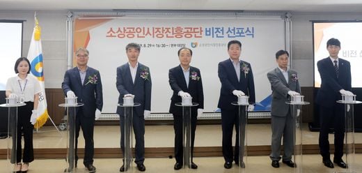소진공 조봉환 이사장 “소상공인과 함께 활짝 웃는 서민경제 만들어가겠다”
