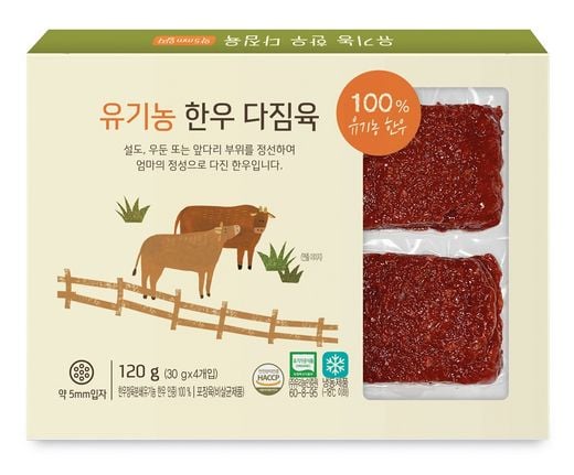 올가홀푸드, ‘유기농 한우다짐육’… 친환경 국내산 한우 다짐육, 안전성과 편의성 구현