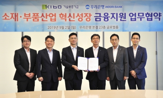 왼쪽 세번째부터 김영춘 기보 이사, 신명혁 우리은행 부행장./사진제공=기술보증기금