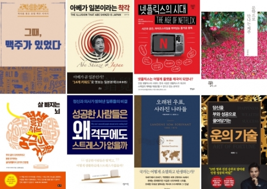 [Book] '아베가 일본이라는 착각' 外