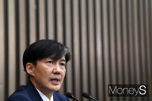 [머니S포토] 조국 