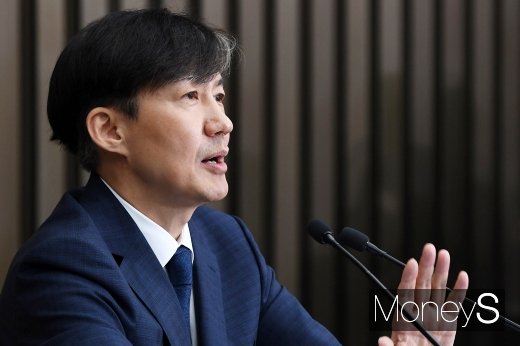 [머니S포토] 자녀 장학금 질문에 답하는 조국