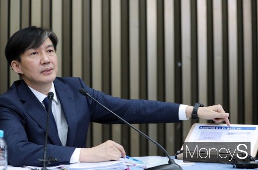 [머니S포토] 조국 