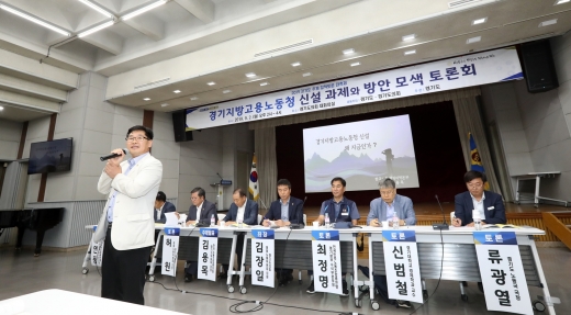 경기도의회-경기도 추계 정책 대토론회 개회식. / 사진제공=경기북부청