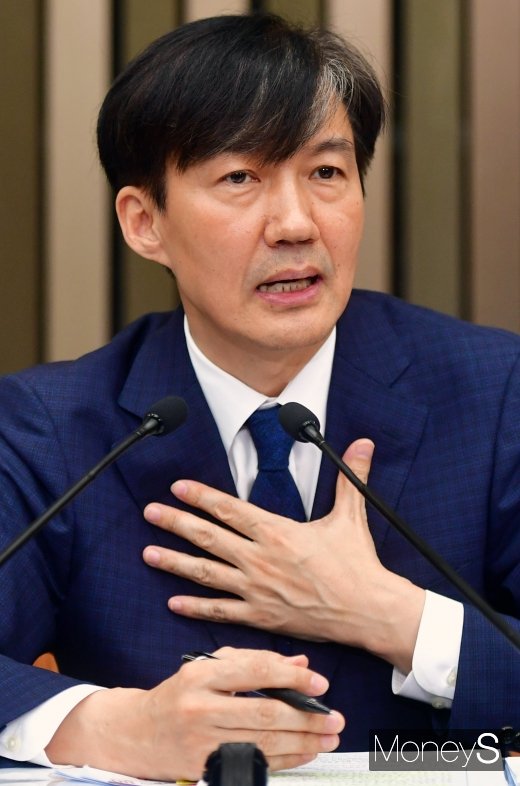[머니S포토] 조국 장관 후보자 