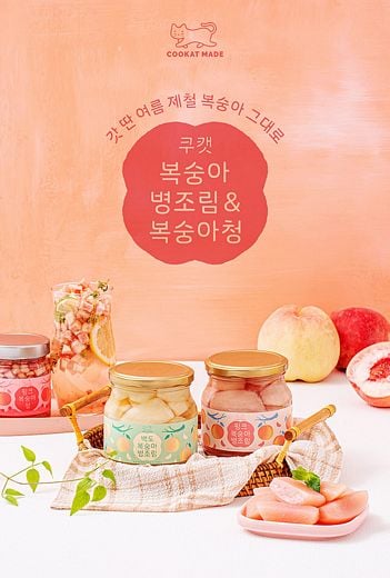 쿠캣마켓, “갓 딴 국내산 제철 복숭아가 한가득!”